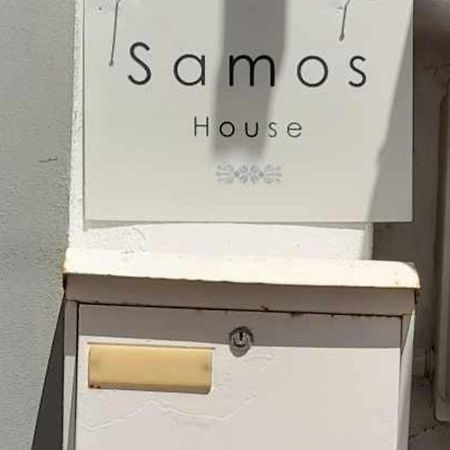 Samos House Daire Dış mekan fotoğraf